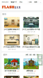 Mobile Screenshot of flash512.com